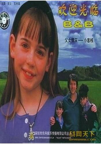 1992英國電影 歡迎光臨 國語無字幕 DVD