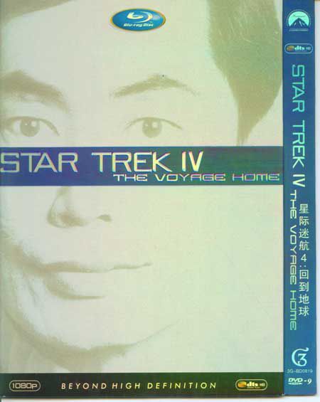 電影 星際迷航4回到地球 星艦奇航記4:搶救未來 英語中字 盒裝1碟 電影 星際迷航4回到地球 星艦奇航記4:搶救未來 英語中字 盒裝1碟