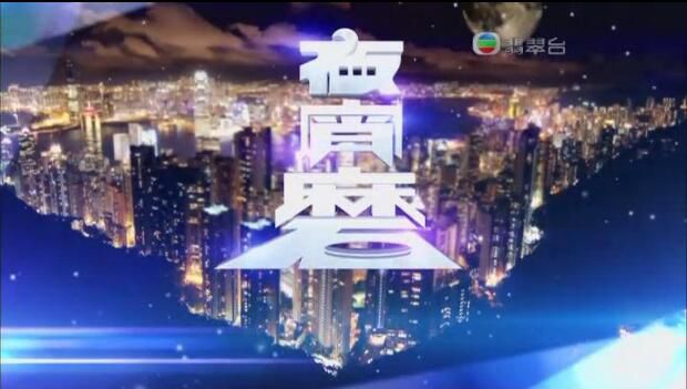 港劇【夜宵磨I+II 打包】【江欣燕 範振鋒 周國賢】3碟 港劇【夜宵磨I+II 打包】【江欣燕 範振鋒 周國賢】3碟