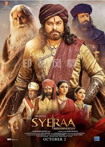 印度電影《一號自由勇士/星火燎原》Sye Raa Narasimha Reddy中文 印度電影《一號自由勇士/星火燎原》Sye Raa Narasimha Reddy中文