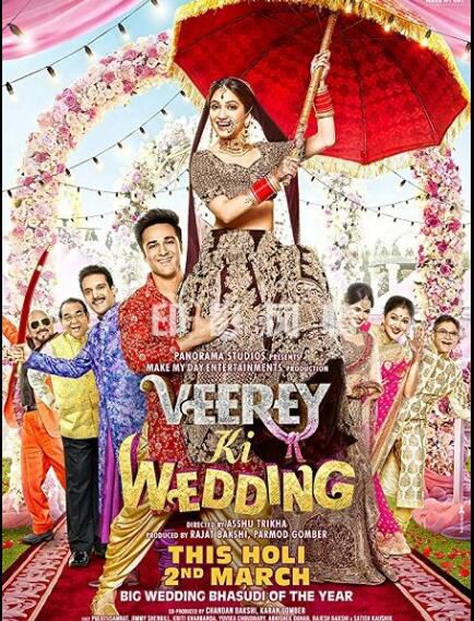 印度寶萊塢電影《幾經周折》Veerey Ki Wedding中文D9