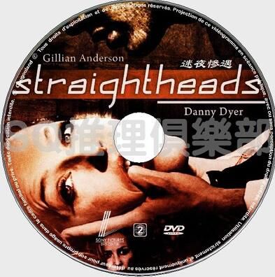 迷夜慘遇Straightheads(英國小成本驚悚片的佳作)