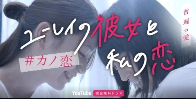 2022日本短劇 幽靈女友和我的戀愛故事 田中真琴 日語中字 2022日本短劇 幽靈女友和我的戀愛故事 田中真琴 日語中字