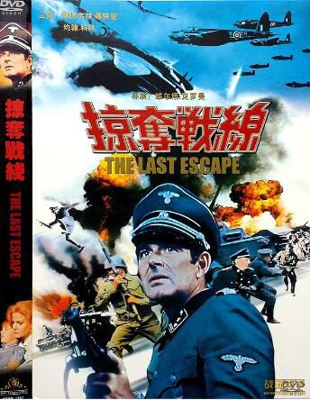 1970美國電影 掠奪戰線/蘇美坦克戰 二戰/軍事設施/ DVD