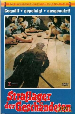 1976韓國電影 女子監獄大逃亡 集中營/國語無字幕 DVD