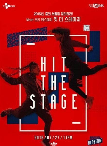 Hit the Stage/你的舞台(綜藝)3D9 Hit the Stage/你的舞台(綜藝)3D9