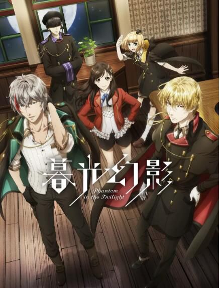 動畫 2018十月新番 Phantom in the Twilight 暮光幻影 2碟 動畫 2018十月新番 Phantom in the Twilight 暮光幻影 2碟
