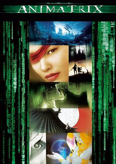 黑客帝國/駭客帝國動畫版 川尻善昭經典CULT科幻作品 DVD收藏版 黑客帝國/駭客帝國動畫版 川尻善昭經典CULT科幻作品 DVD收藏版