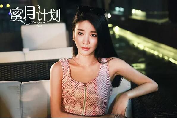 蜜月計劃 孫堅 陳燃 汪洋(2017) 蜜月計劃 孫堅 陳燃 汪洋(2017)