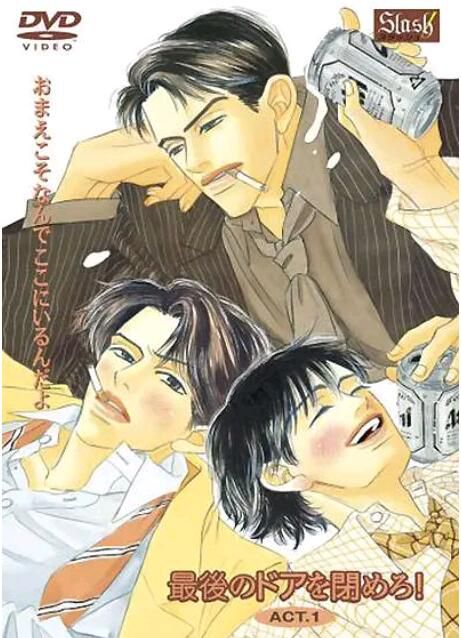 2007日本BL動漫《關上最後的門/停駐你心門》高清日語中字 2007日本BL動漫《關上最後的門/停駐你心門》高清日語中字