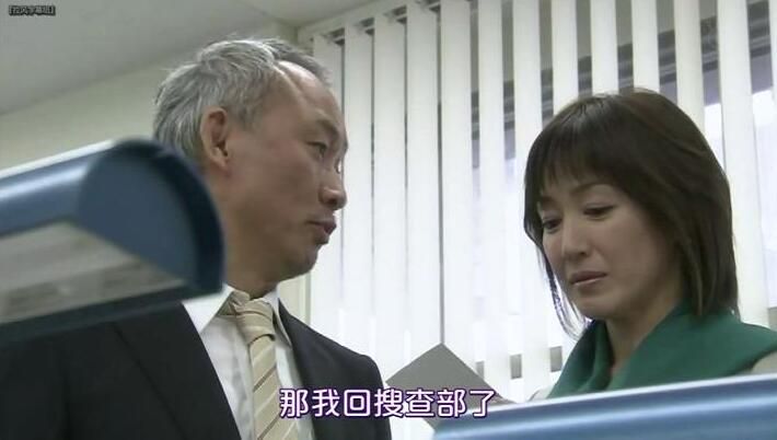 2014推理單元DVD:醫療搜查官財前一二三5 溫泉病院殺人事件 中字 2014推理單元DVD:醫療搜查官財前一二三5 溫泉病院殺人事件 中字