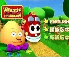 彩碟嘩嘩巴士 香港教育 兒童粵語早教動畫片 6DVD 中英粵三語 彩碟嘩嘩巴士 香港教育 兒童粵語早教動畫片 6DVD 中英粵三語