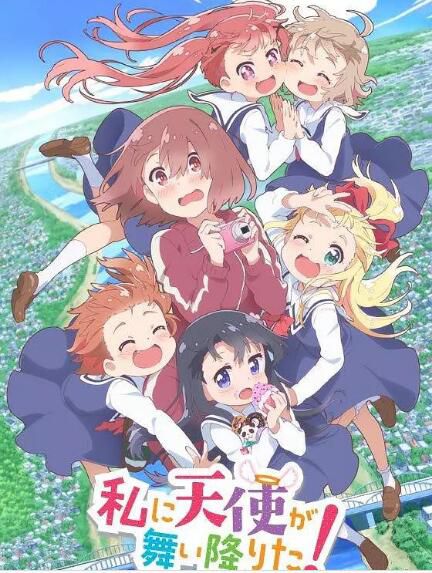 2019第二季度新番 天使降臨到了我身邊 DVD 2碟 2019第二季度新番 天使降臨到了我身邊 DVD 2碟