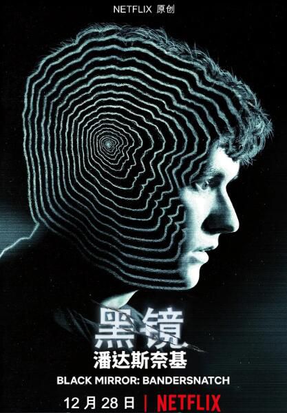 2018高分科幻懸疑《黑鏡:潘達斯奈基》菲恩·懷特海德.英語中字 2018高分科幻懸疑《黑鏡:潘達斯奈基》菲恩·懷特海德.英語中字