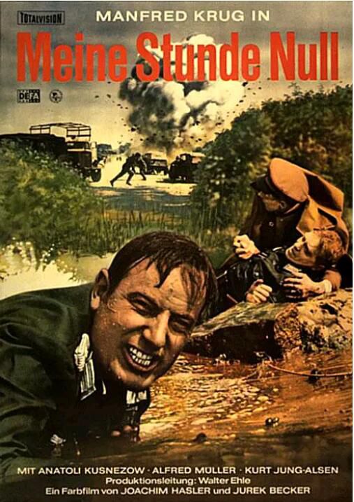 1970德國電影 我的決戰時刻/My Zero Hour 曼弗雷德·克魯格 二戰/蘇德戰 DVD