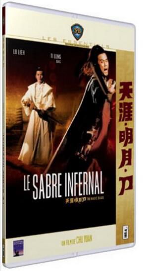 電影 天涯明月刀 法二野貓數碼修復版DVD楚原/狄龍/羅烈/恬妮 電影 天涯明月刀 法二野貓數碼修復版DVD楚原/狄龍/羅烈/恬妮