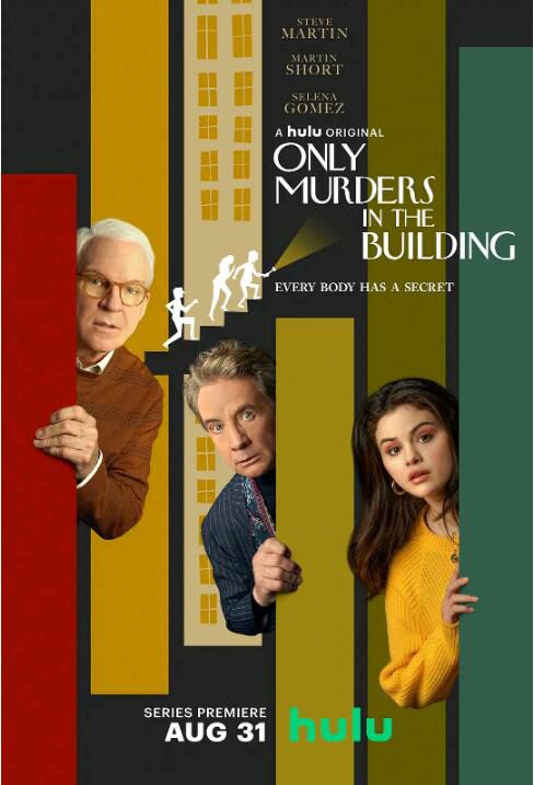 2021新美國懸疑劇DVD:公寓大樓里的謀殺案 第一季 第1季 全10集 2021新美國懸疑劇DVD:公寓大樓里的謀殺案 第一季 第1季 全10集