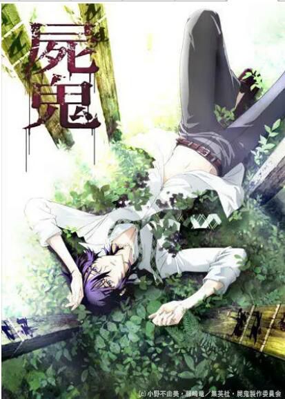 2010動畫 屍鬼/Shiki 日語中字 2碟完整版 2010動畫 屍鬼/Shiki 日語中字 2碟完整版