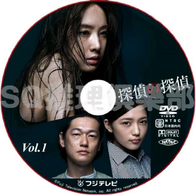 新日本推理片DVD:推理作家:松岡圭佑 6部電視劇+電影合集 7碟 新日本推理片DVD:推理作家:松岡圭佑 6部電視劇+電影合集 7碟