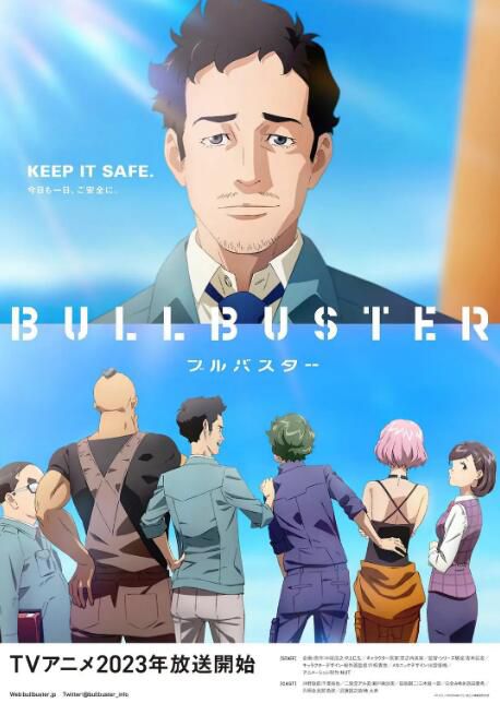2023日本動畫《BULLBUSTER》日語中字 盒裝2碟 2023日本動畫《BULLBUSTER》日語中字 盒裝2碟
