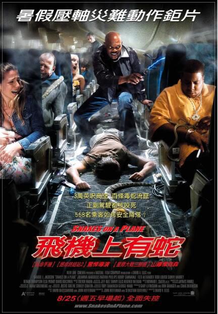 2006高分美國災難電影 航班蛇患/毒蛇嚇機/飛機上有蛇 塞繆爾·傑克遜 英語中字 盒裝1碟 2006高分美國災難電影 航班蛇患/毒蛇嚇機/飛機上有蛇 塞繆爾·傑克遜 英語中字 盒裝1碟