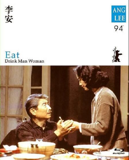 臺灣電影【李安父親三部曲:推手+喜宴+飲食男女】清晰3碟 臺灣電影【李安父親三部曲:推手+喜宴+飲食男女】清晰3碟