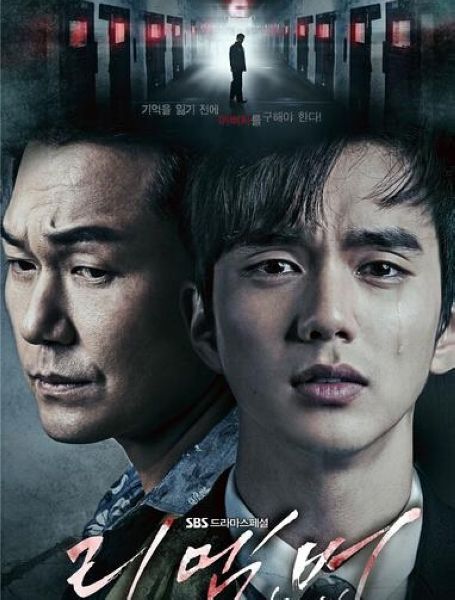 2015韓劇 記得:兒子的戰爭/Remember – War of the Son 俞承豪/樸敏英 韓語中字 盒裝5碟 2015韓劇 記得:兒子的戰爭/Remember – War of the Son 俞承豪/樸敏英 韓語中字 盒裝5碟