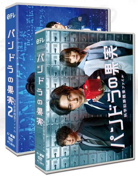 2022日劇 潘多拉的果實1+2 藤岡靛/岸井雪乃11碟DVD盒裝 日語繁中 2022日劇 潘多拉的果實1+2 藤岡靛/岸井雪乃11碟DVD盒裝 日語繁中