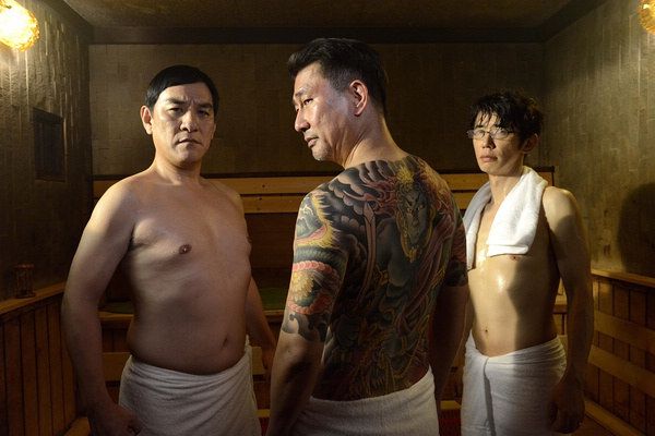三惡棍:金光閃閃/金光閃爍/肌肉閃亮/Kinpika 三惡棍:金光閃閃/金光閃爍/肌肉閃亮/Kinpika