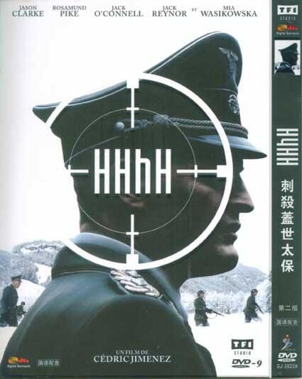 2017電影 刺殺蓋世太保/惡棍追殺令/刺殺海德裏希 傑森·克拉克 英語中字 盒裝1碟 2017電影 刺殺蓋世太保/惡棍追殺令/刺殺海德裏希 傑森·克拉克 英語中字 盒裝1碟