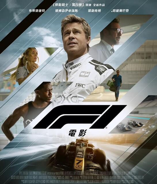2025高分美國電影 F1:狂飆飛車/F1電影/F1: The Movie 布拉德·皮特 英語中字 盒裝1碟 2025高分美國電影 F1:狂飆飛車/F1電影/F1: The Movie 布拉德·皮特 英語中字 盒裝1碟