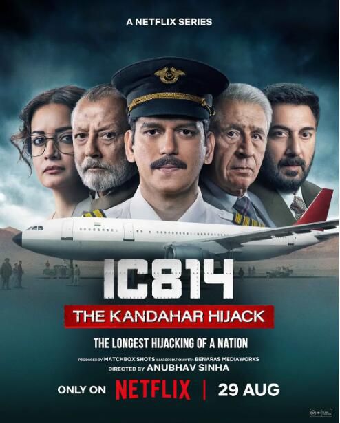 2024印度劇《印航814:坎大哈之劫/IC 814: The Kandahar Hijack》印地語中字 盒裝1碟 2024印度劇《印航814:坎大哈之劫/IC 814: The Kandahar Hijack》印地語中字 盒裝1碟