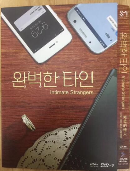 2018電影 完美的他人 柳海真/趙震雄/李瑞鎮/廉晶雅/金智秀 2018電影 完美的他人 柳海真/趙震雄/李瑞鎮/廉晶雅/金智秀