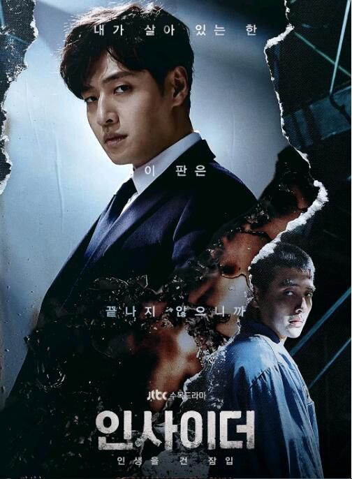 2022韓劇 知情人/Insider 姜河那/李裕英 韓語中字 5碟 2022韓劇 知情人/Insider 姜河那/李裕英 韓語中字 5碟