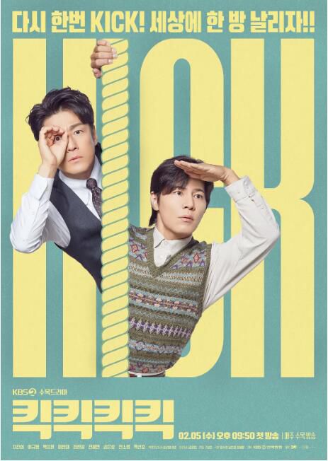 2025韓劇 喀喀喀喀/嘻嘻嘻嘻 池珍熙/李奎炯 韓語中字 盒裝3碟