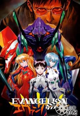 《新世紀福音戰士 TV+劇場版》合集.國粵日英語.中日字幕 7碟 《新世紀福音戰士 TV+劇場版》合集.國粵日英語.中日字幕 7碟
