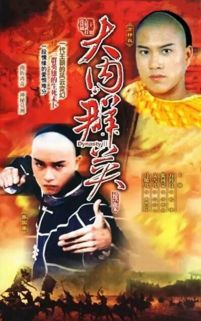 1980高分港劇 大內群英1-2部 萬梓良/米雪 國語中字 盒裝13碟 1980高分港劇 大內群英1-2部 萬梓良/米雪 國語中字 盒裝13碟