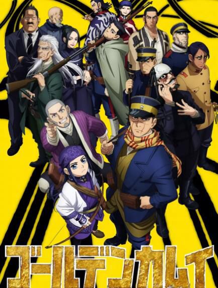 動畫 2019一月新番 黃金神威第二季+小劇場 2DVD 動畫 2019一月新番 黃金神威第二季+小劇場 2DVD