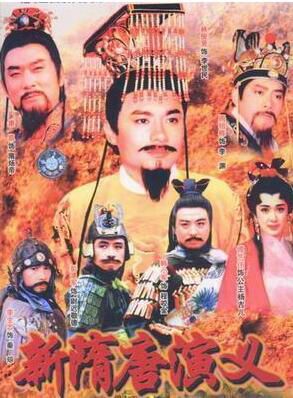 台劇 【唐太宗李世民】【國語中字】【林俊賢 傅藝偉】9碟 台劇 【唐太宗李世民】【國語中字】【林俊賢 傅藝偉】9碟