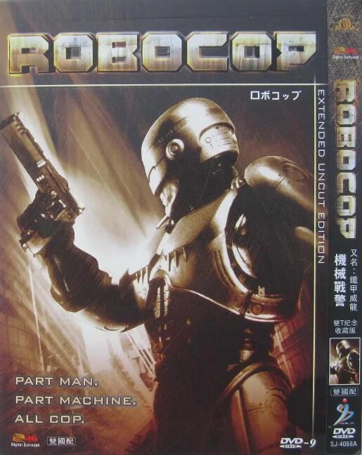 1987美國高分電影 機器戰警/鐵甲威龍/RoboCop/威龍爭雄 英語中字 盒裝1碟 1987美國高分電影 機器戰警/鐵甲威龍/RoboCop/威龍爭雄 英語中字 盒裝1碟