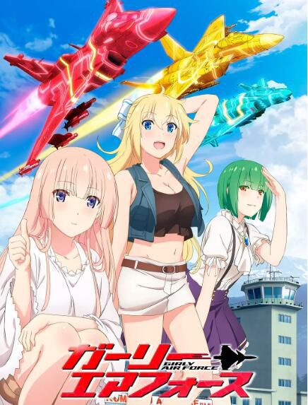 動畫 2019第二季度新番 飛翔吧!戰機少女 2碟DVD 動畫 2019第二季度新番 飛翔吧!戰機少女 2碟DVD