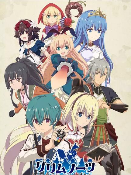 2019第二季度新番 格林筆記DVD 2碟 2019第二季度新番 格林筆記DVD 2碟