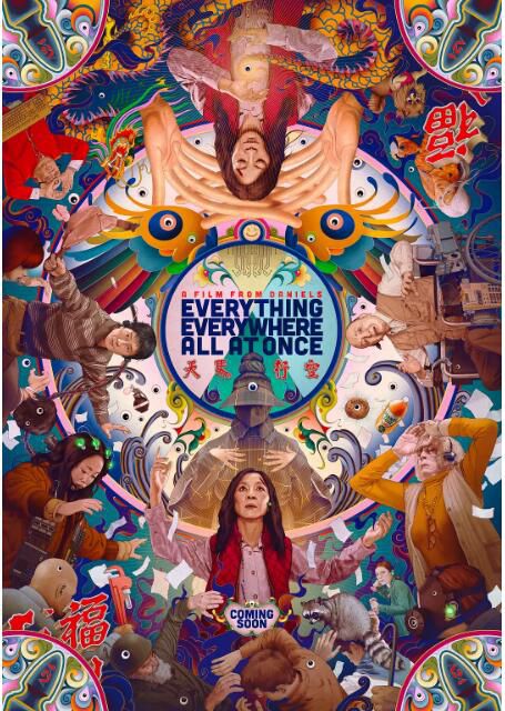 2022美國電影 瞬息全宇宙/媽的多重宇宙Everything Everywhere All at Once 英語中字 盒裝1碟 2022美國電影 瞬息全宇宙/媽的多重宇宙Everything Everywhere All at Once 英語中字 盒裝1碟