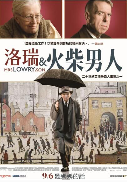 傳記歷史片 洛瑞太太和她的兒子/洛瑞&火柴男人 高清盒裝DVD 傳記歷史片 洛瑞太太和她的兒子/洛瑞&火柴男人 高清盒裝DVD