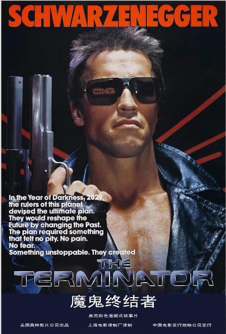 1984歐美電影 魔鬼終結者/終結者/未來戰士/The Terminator 1-6 阿諾·施瓦辛格/邁克爾·比恩 英語中字 盒裝6碟
