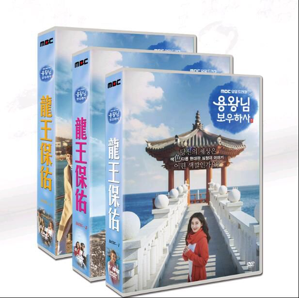 韓劇《龍王保佑/龍王大人保祐下士》 在熙/李素妍 國/韓雙語 DVD盒裝光盤高清 24碟 韓劇《龍王保佑/龍王大人保祐下士》 在熙/李素妍 國/韓雙語 DVD盒裝光盤高清 24碟