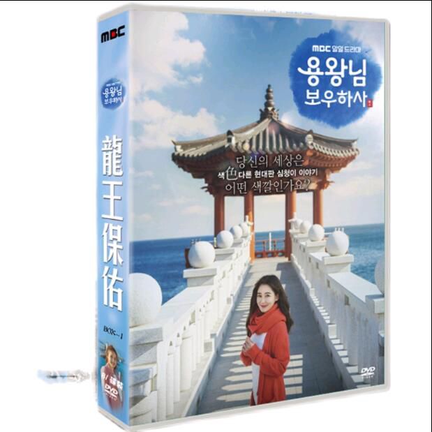 韓劇《龍王保佑/龍王大人保祐下士》 在熙/李素妍 國/韓雙語 DVD盒裝光盤高清 24碟 韓劇《龍王保佑/龍王大人保祐下士》 在熙/李素妍 國/韓雙語 DVD盒裝光盤高清 24碟