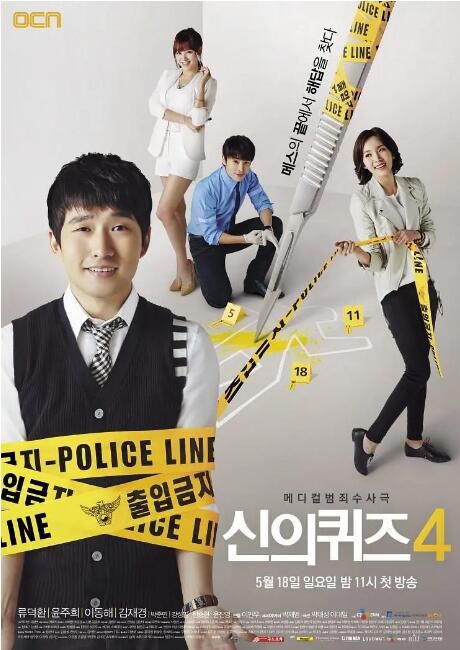 2014韓劇《神的測驗4/God's Quiz Season 4》柳德煥/尹周熙 韓語中字 盒裝3碟 2014韓劇《神的測驗4/God's Quiz Season 4》柳德煥/尹周熙 韓語中字 盒裝3碟