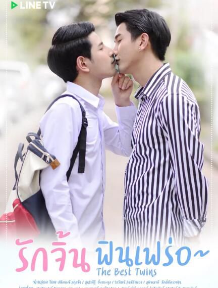 泰劇【雙子偷心】DVD【泰語中字】清晰2碟完整版 泰劇【雙子偷心】DVD【泰語中字】清晰2碟完整版