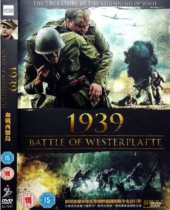 2013波蘭電影 血戰西盤島 二戰/島嶼戰/波蘭VS德 國語中字 DVD 2013波蘭電影 血戰西盤島 二戰/島嶼戰/波蘭VS德 國語中字 DVD